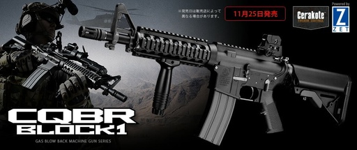 [ST140104018] REPLICA CQB-R BLOCK.1 GAS NEGRO TOKYO MARUI